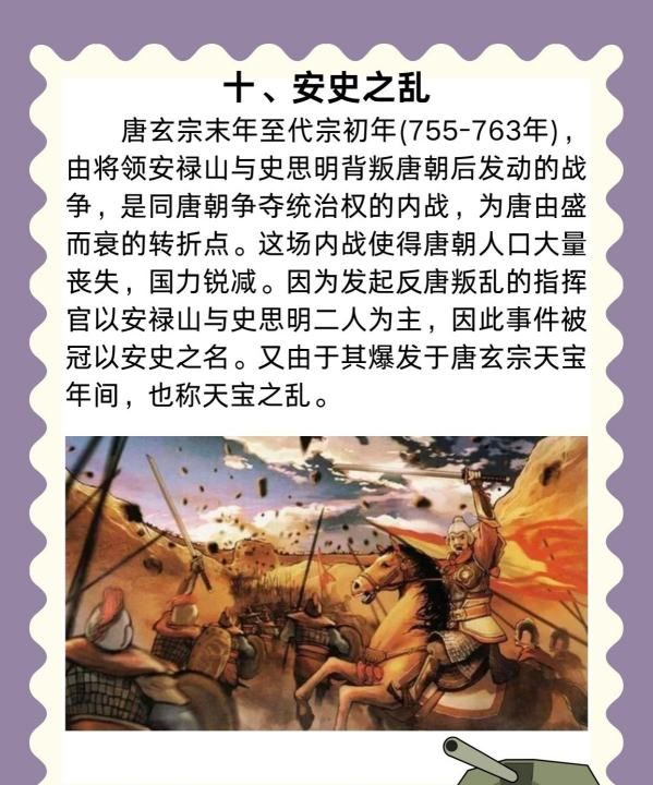 古代胜利的著名战役有哪些，盘点中国历史十大著名战役图12