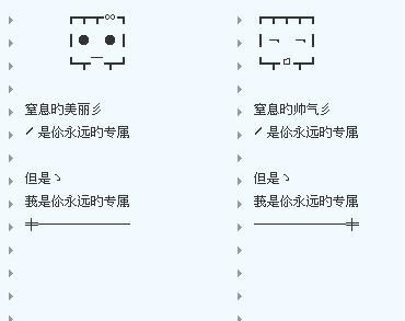 qq情侣分组一男一女,好听情侣网名一男一女俩个字