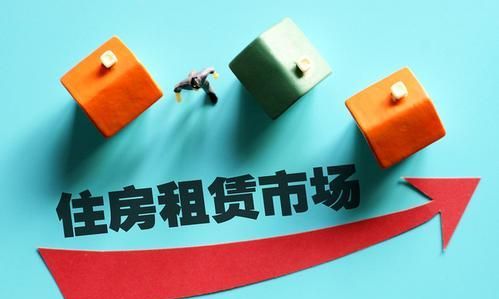 集体租赁住房能买,职工购买单位公有住房办理图4