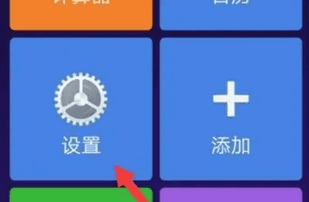 vivoy93怎么回主页，vivo怎么返回主屏快捷键图1