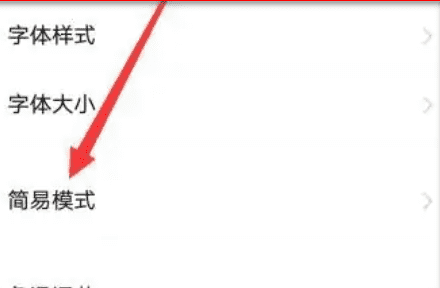 vivoy93怎么回主页，vivo怎么返回主屏快捷键图4