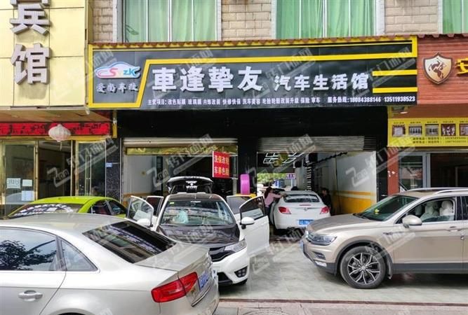 附近汽车改装店,哪里有汽车大灯改装图5