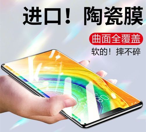 mate30pro出厂带膜,华为mate30pro手机屏多少钱图3