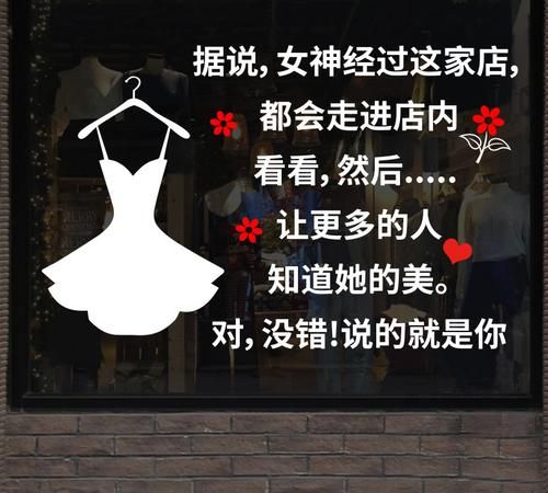 个性女装店名字独特个性,个性女装店名大全图4