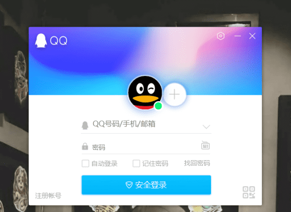 qq怎么分组,QQ好友如何批量分组图1