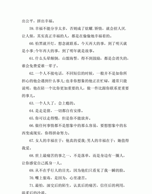 非主流的个性签名,上班个性签名经典语录