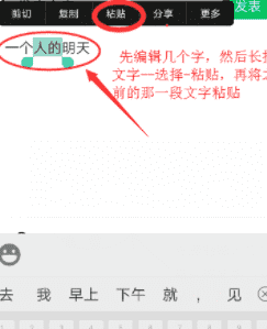 微信复制粘贴就显示一行怎么回事,微信聊天复制粘贴就显示一行怎么回事图7