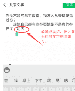 微信复制粘贴就显示一行怎么回事,微信聊天复制粘贴就显示一行怎么回事图8