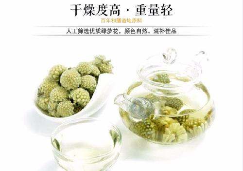 绿萝花泡茶的功效与作用,绿萝花茶的功效和作用图4