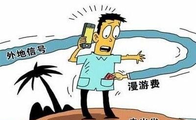 在国外没开通国际漫游怎么办，手机卡在国外没开通漫游怎么办图1