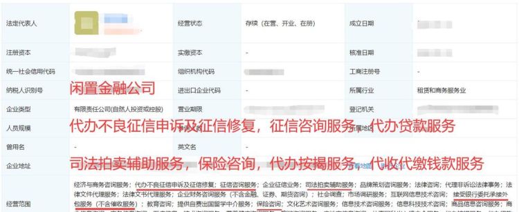 征信中心上班时间,淮安人民银行征信中心上班时间是几点图3