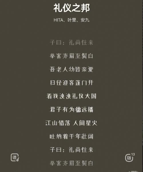 六个字歌名歌曲推荐,六个字的歌名有哪些老歌图1