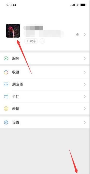 微信语音铃声怎么设置,怎么把微信语音转成文字图5