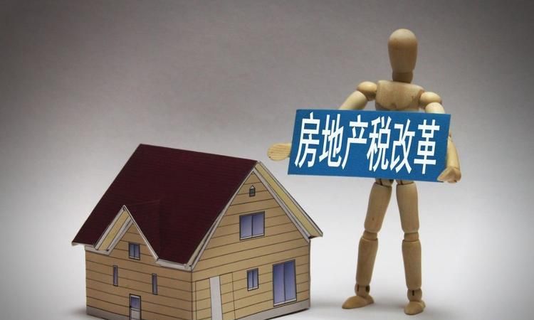 公司交房产税房照更名,住宅房改店面办营业执照需要交什么税图3