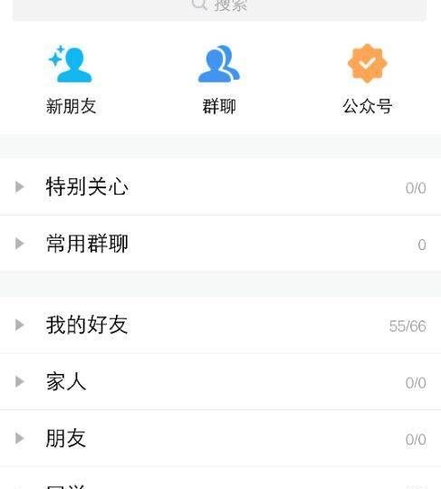 腾讯qq搞笑分组,qq怎样一次分组多人图1