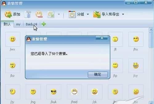 腾讯qq搞笑分组,qq怎样一次分组多人图4