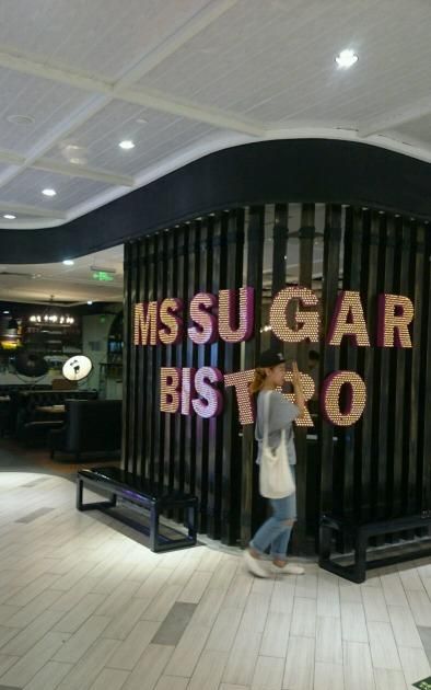 mssugar蜜斯蜜糖,北京蜜斯蜜糖还在图2