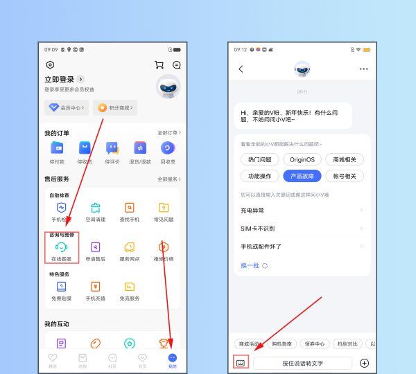 vivo手机怎么限制流量，vivo手机流量设置在哪里图1