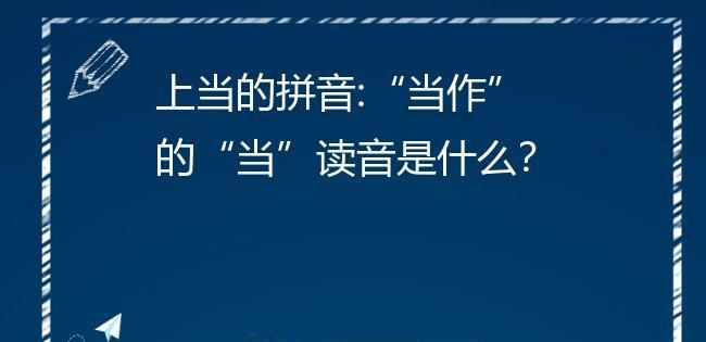 首当其冲解释和造句,首当其冲的意思解释