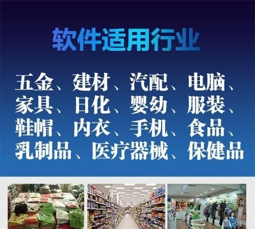 五金建材超市运营模式,五金建材店经营范围有哪些项目图2