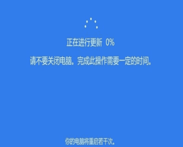 windows0升级方法，windows10升级教程图6