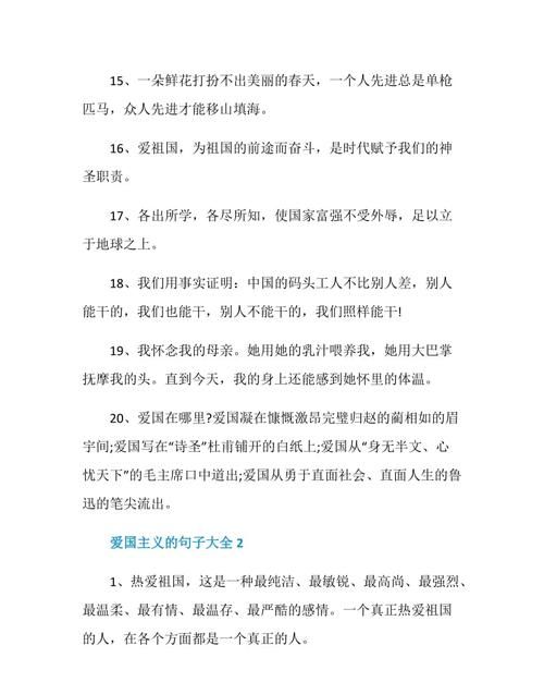 关于爱过后悔的句子,形容爱情后悔的伤感唯美句子大全推荐短句图1