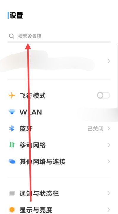 全局护眼在哪里设置,华为手机怎么开启护眼模式图11