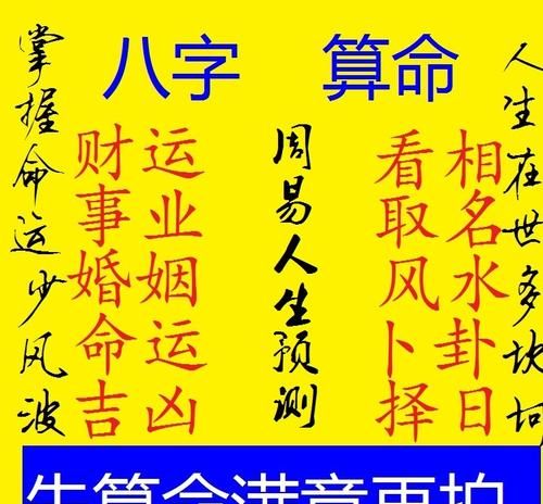 免费合八字,免费测两人八字合婚姻缘图4