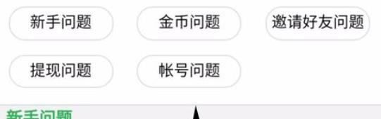 趣分类怎么注销,趣享怎么注销账号图3