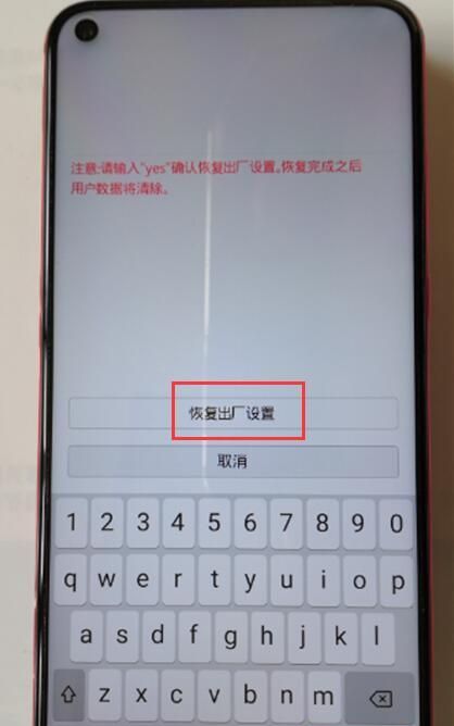 v20更新后怎么没有悬浮窗,鸿蒙系统升级后快充没了图2