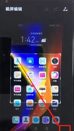 v20更新后怎么没有悬浮窗,鸿蒙系统升级后快充没了图3