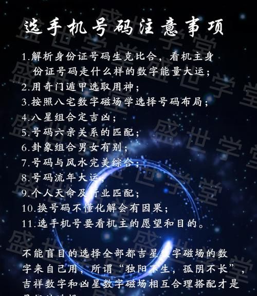 灵心慧齿打一数字,智慧的慧字四字成语有哪些图4