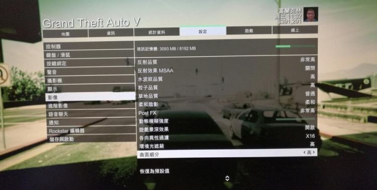 gta5故事模式怎么买车,gta5线下怎么买车图1