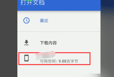 手机安全证书在哪设置,iphone证书信任设置在哪图9