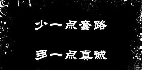 坑人套路话大全,坑同学的套路00个图1