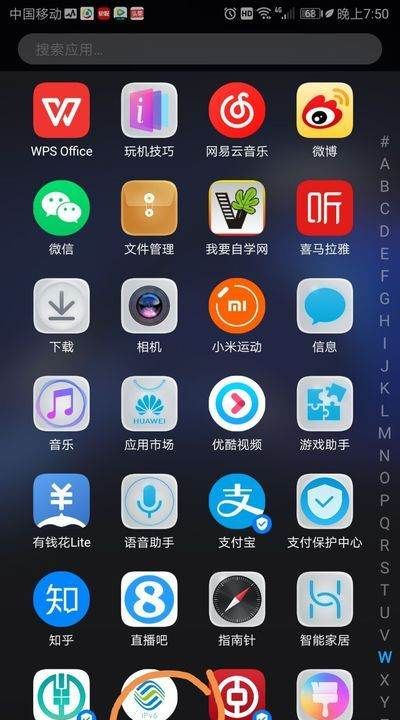 无线流量限速了怎么提速，流量用完被限速了怎么办图6