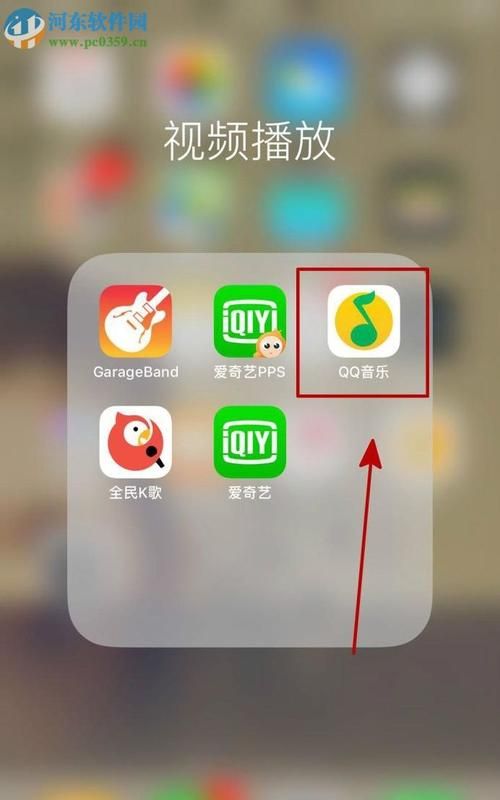 qq音乐音效设置在哪里,qq音乐怎么调音效最好图3