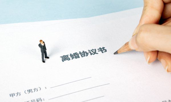 孕妇起诉离婚会判离，孕期起诉离婚能一次判离吗图2