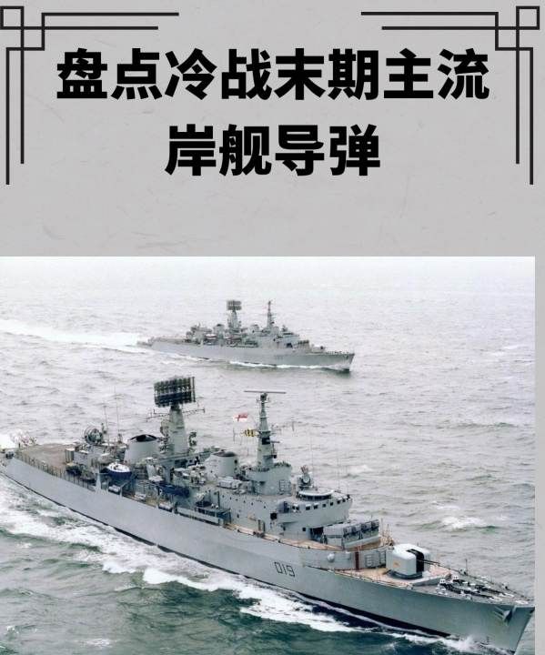 海尔法反舰导弹,毫米波雷达精度可以达到多少图11