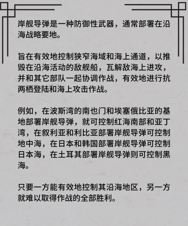 海尔法反舰导弹,毫米波雷达精度可以达到多少图13