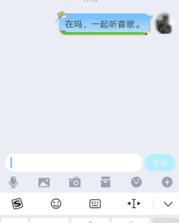 qq上一起听歌怎么弄,一起听歌怎么添加歌曲图2