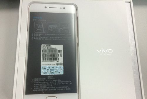 vivox7有没有红外线功能,vivox70带不带红外线