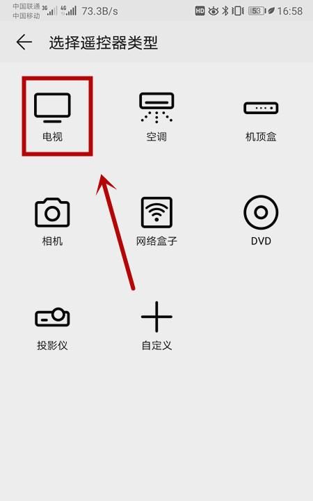 vivox7有没有红外线功能,vivox70带不带红外线图7