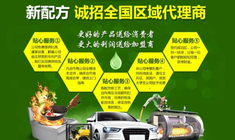 赛燃9号新能源骗局,江苏赛能信息科技有限公司图3