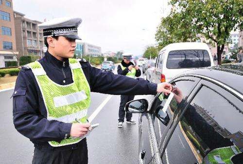 车辆违章去哪里处理,车辆违章去哪里处理图1