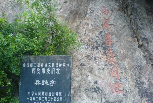 临潼旅游攻略一日游,从临潼到壶口瀑布怎么走