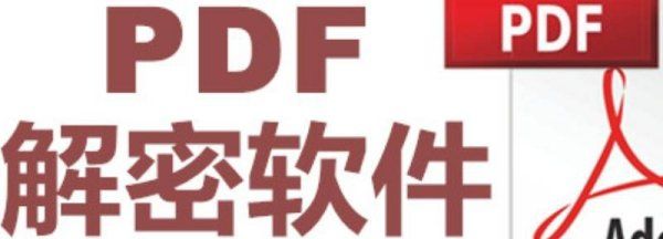 djvu转pdf方法,如何将DjVu格式转换成word格式图2