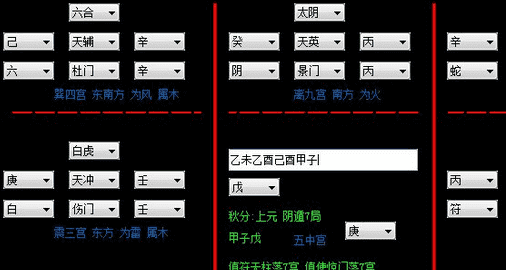 八字占卜软件,八字排盘命理八字测算app图2