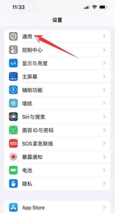 ios3其他系统数据如何清理,苹果系统数据占用太多怎么清理苹果图4