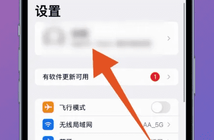 ios3其他系统数据如何清理,苹果系统数据占用太多怎么清理苹果图9